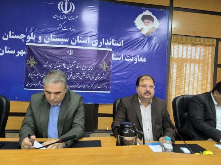 ایجاد نمایندگی میراث فرهنگی در ۹ شهرستان سیستان و بلوچستان