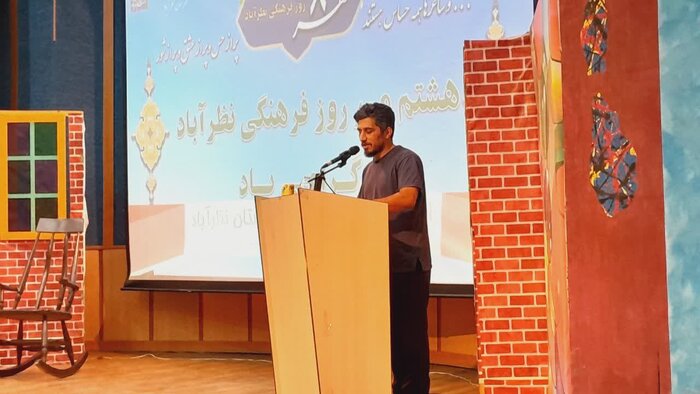 برگزاری شب شعر به مناسبت روز فرهنگی نظرآباد