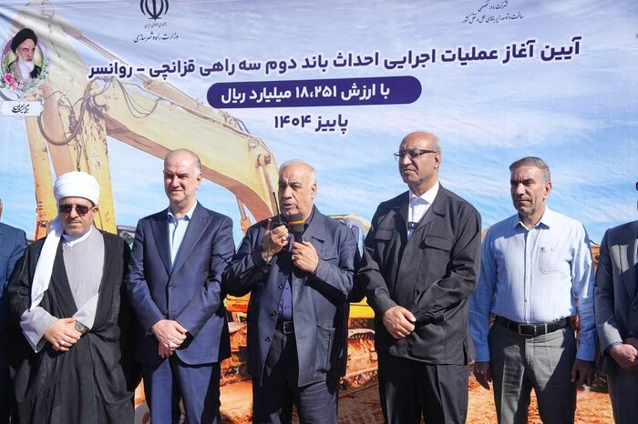 آغاز احداث باند دوم قزانچی - روانسر با حضور معاون وزیر راه و شهرسازی