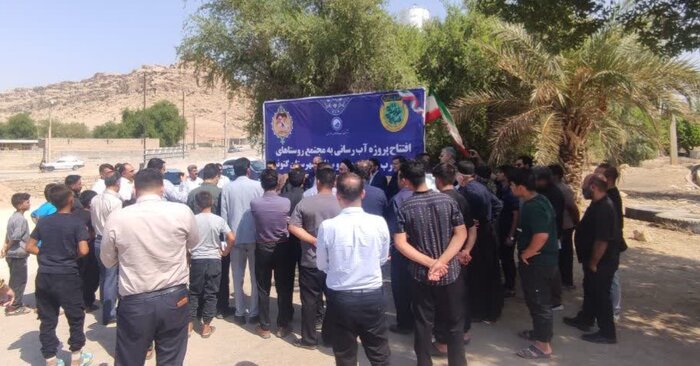 طرح آبرسانی به سه روستای گتوند بهره‌برداری شد