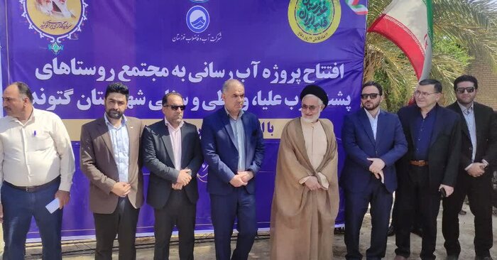 طرح آبرسانی به سه روستای گتوند بهره‌برداری شد