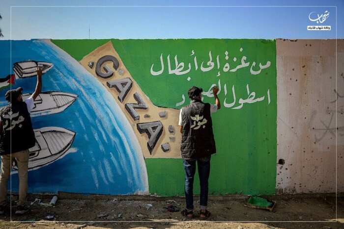 نقش‌هایی بر دیوار؛ هنرمندان فلسطینی به ناوگان شکست محاصره غزه خوشامد می‌گویند+ عکس