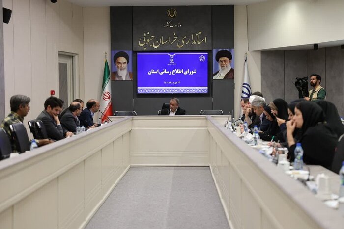 استاندار: طرح «ایران جان» فرصتی استثنایی برای معرفی خراسان جنوبی به مردم است