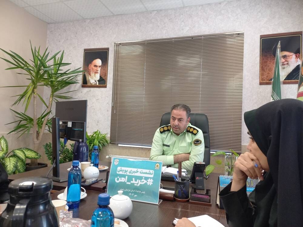 پویش خرید امن در خراسان رضوی آغاز شد/ شیب افزایشی جرایم رمز ارزها