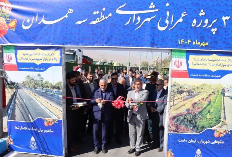 فرماندار: مشکل پارک ۴۸ هکتاری همدان با تدبیر شورای راهبردی رفع شد