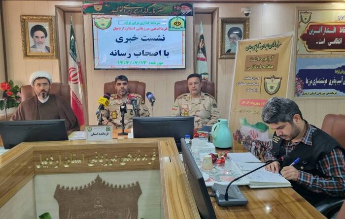 فرمانده مرزبانی اردبیل: نوار مرزی استان از امنترین سرحدات کشور است