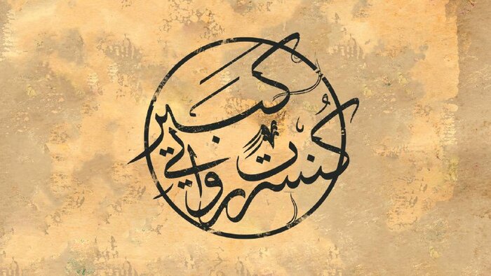 «کبیر» روی صحنه می‌رود/ آغاز تور «بتهوون» از شیراز