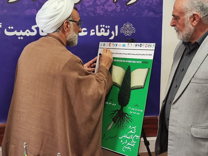 خسروپناه: طرح‌های نو نظریه‌پردازی علوم انسانی اسلامی حمایت می‌شوند