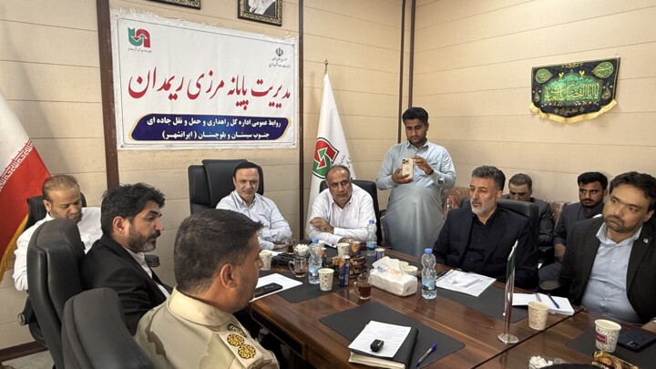 ایجاد منطقه آزاد مشترک موجب توسعه روابط اقتصادی و تجاری ایران و پاکستان می‌شود