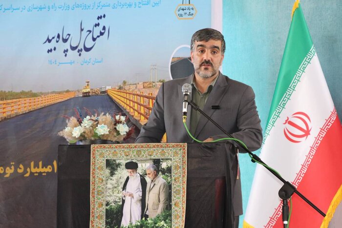 افتتاح پل ۱۳۰ متری در جنوب کرمان و نویدبخش تکمیل طرحهای عمرانی