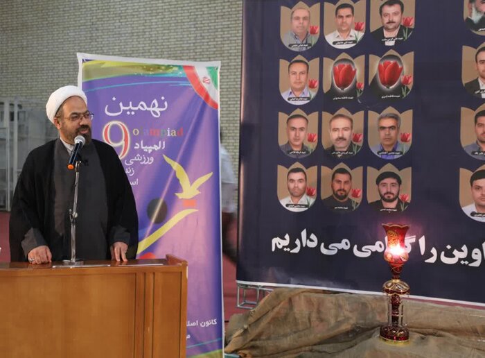 آغاز نهمین المپیاد ورزشی مددجویان زندان‌های قم