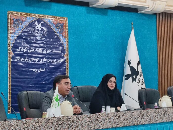 هفته ملی کودک، فرصتی برای امید آفرینی و شادی درجامعه است