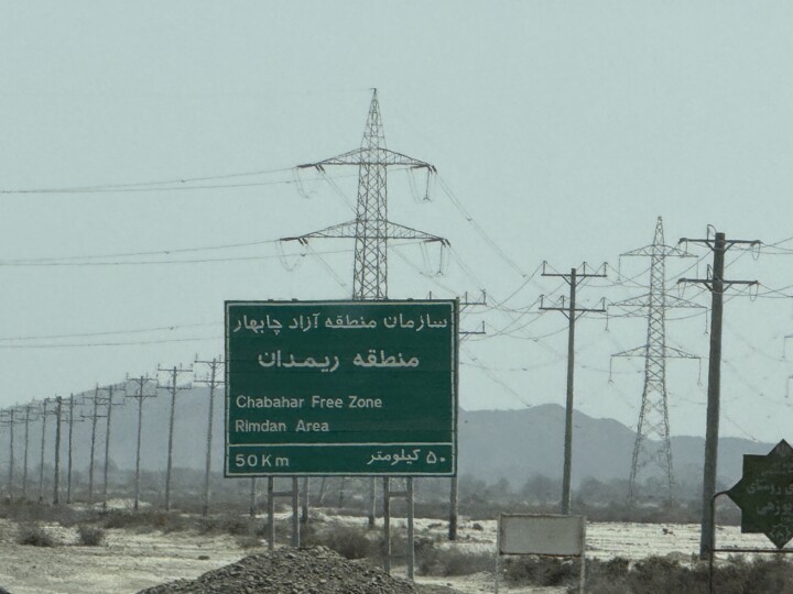 ریمدان؛ کانون جدید تجارت منطقهای در روزهای پرتنش همسایگان