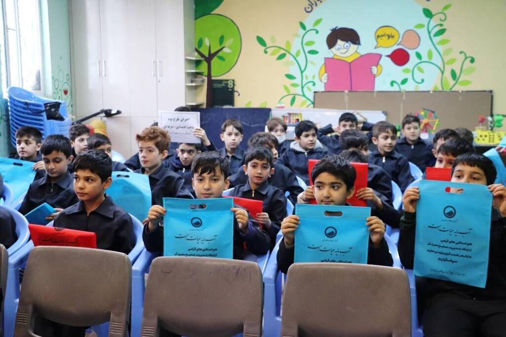 سومین دوره طرح «همیاران آب» در مشهد به کار خود پایان داد