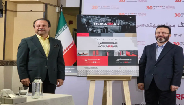 هلدینگ مواد مهندسی مکرر؛ سه دهه تلاش، نوآوری و نقش‌آفرینی در صنعت ایران