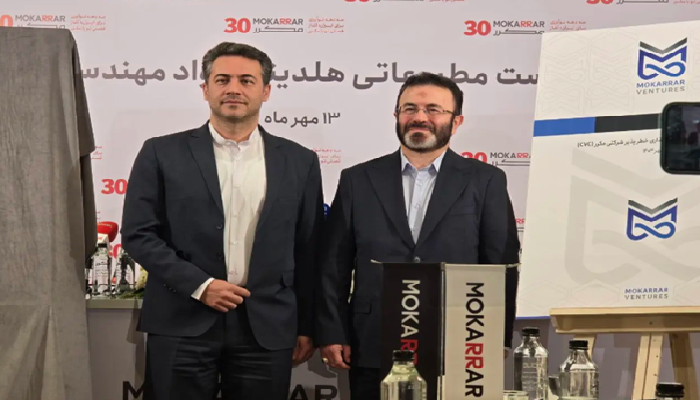 هلدینگ مواد مهندسی مکرر؛ سه دهه تلاش، نوآوری و نقش‌آفرینی در صنعت ایران
