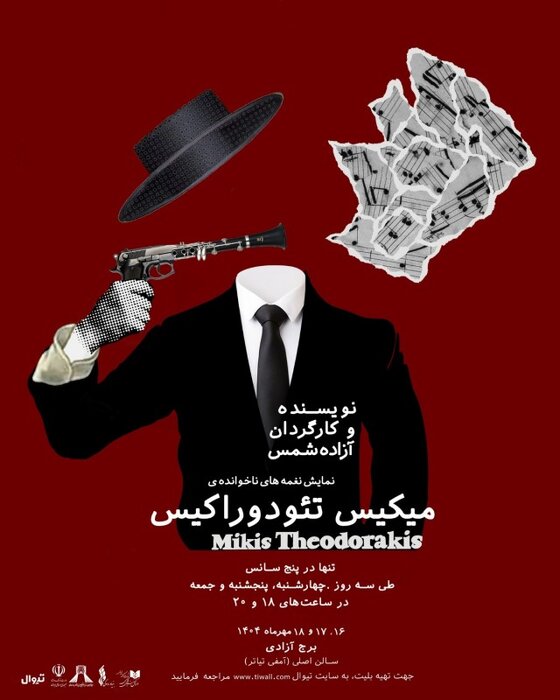 «کافه عاشقی» در نیاوران/ میزبانی هامون از «انفجاری در قلب»