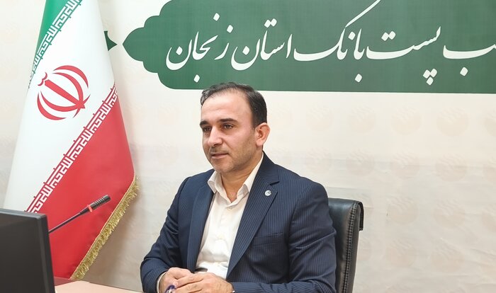 ۹۵ درصد خدمات پست بانک زنجان در مناطق روستایی ارائه میشود