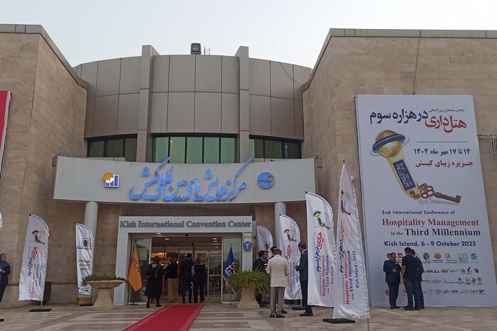 راهبرد همایش هتلداری هزاره سوم در کیش؛ تلفیق الگوهای جهانی با فناوریهای نوین