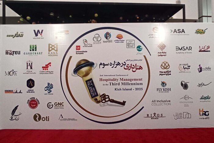 راهبرد همایش هتلداری هزاره سوم در کیش؛ تلفیق الگوهای جهانی با فناوریهای نوین