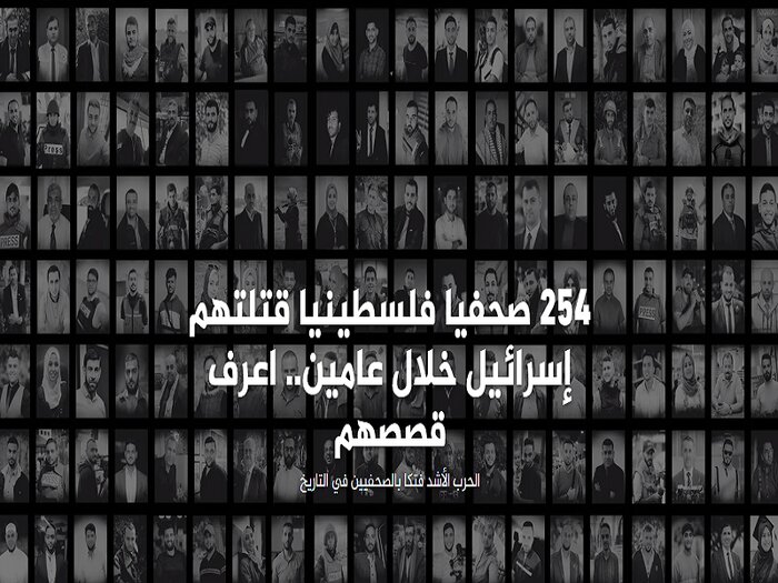 جنگ غزه مرگبارترین جنگ برای خبرنگاران طی ۱۶۰ سال گذشته