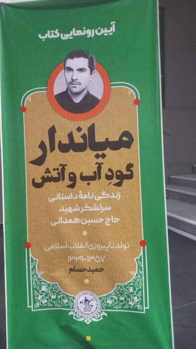 دبیر: سرداران و شهدای بزرگ ما کشتی‌گیر بودند/ کار فرهنگی مکمل کار فنی و قهرمانی است