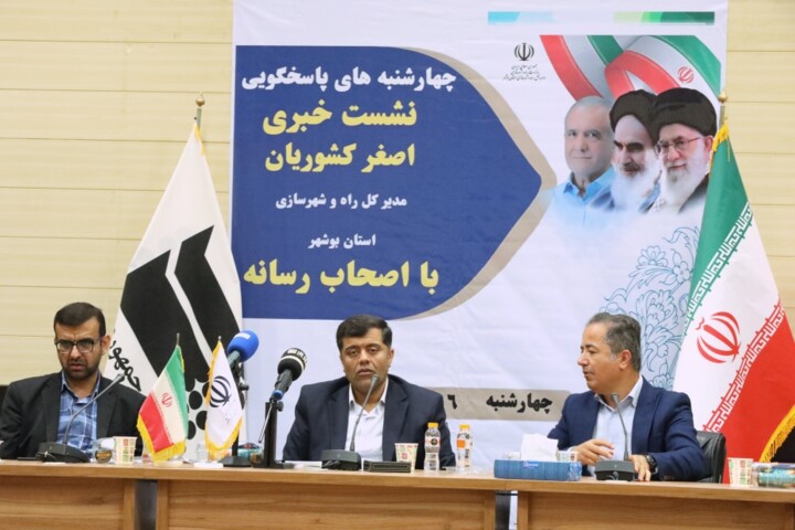 تخصیص ۸۵ هزار میلیارد ریال به آماده‌سازی پروژه‌های مسکن بوشهر/ واگذاری ۸۰۰ واحد دهه فجر