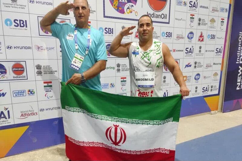 ایران تحصد الميدالية الذهبية الثامنة في بطولة العالم لألعاب القوى ایران تحصد الميدالية الذهبية الثامنة في بطولة العالم لألعاب القوى