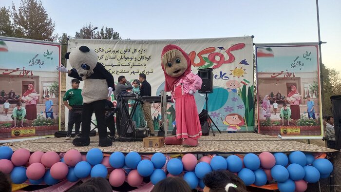 پرواز آرزوهای کودکان سنندجی