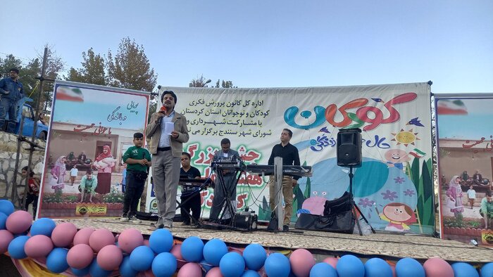 پرواز آرزوهای کودکان سنندجی