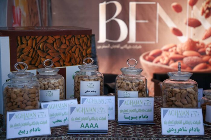 بسته‌ها و فرصت‌های سرمایه‌گذاری چهارمحال و بختیاری به سرمایه‌گذاران ارائه می‌شود