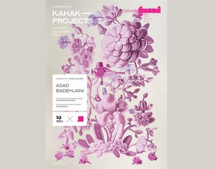 گالریگردی؛ تماشای «دوران شکوه» و «یک قرن/بیداری»