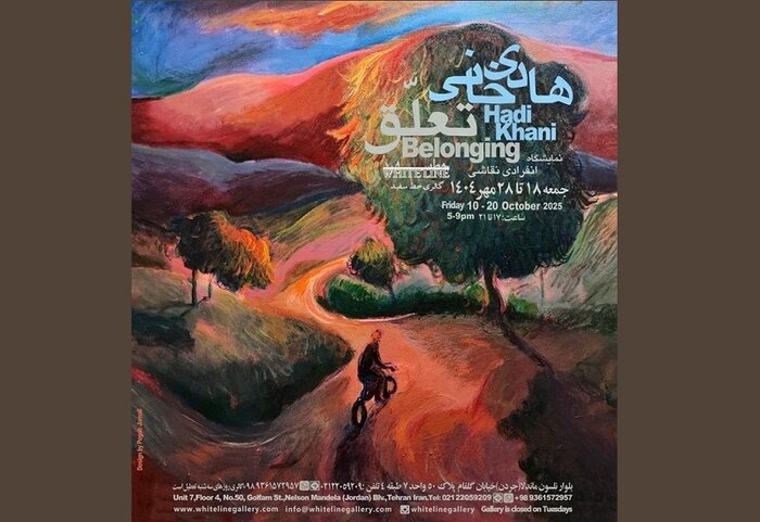 گالری‌گردی؛ تماشای «دوران شکوه» و «یک قرن/بیداری»