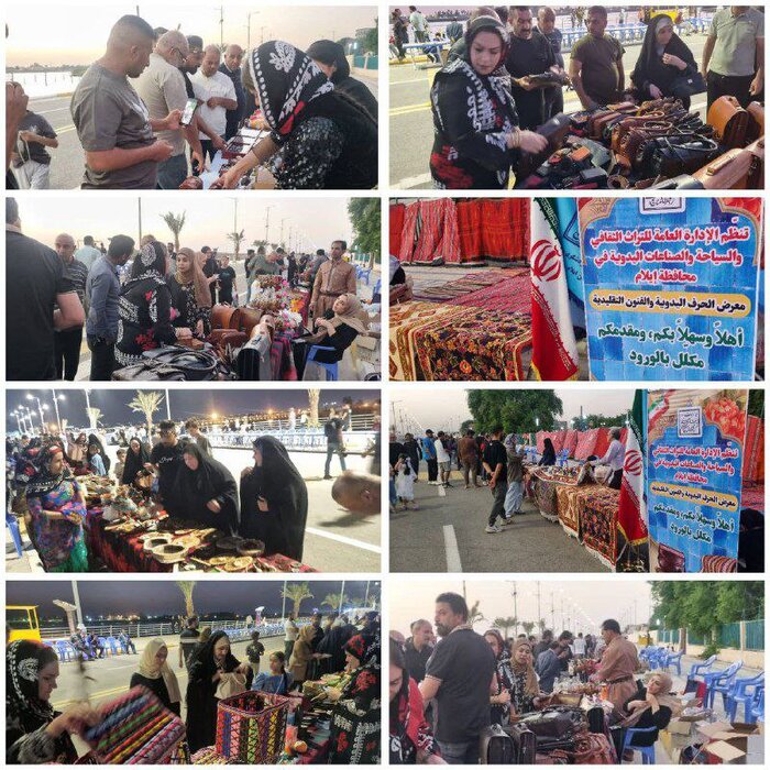 دیپلماسی در مرزهای غربی/ایلام و واسط عراق، پیوندی از جنس هنر و فرهنگ