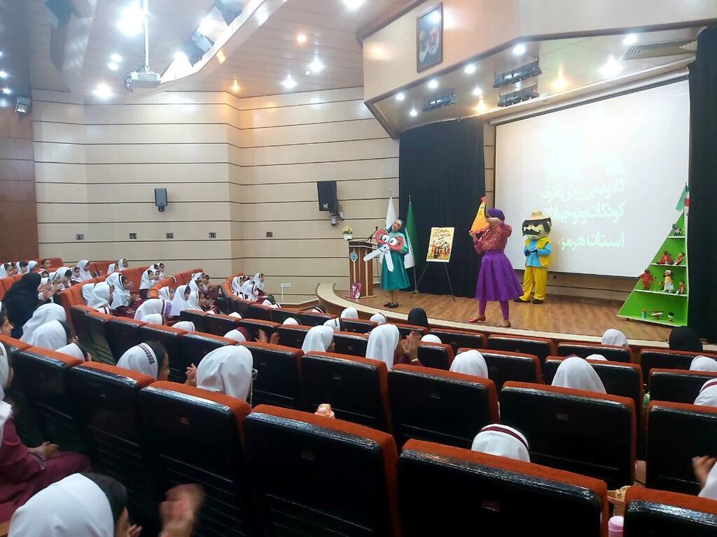 آغاز رویداد ملی «تصویر، نغمه و قصه کانون» در هرمزگان