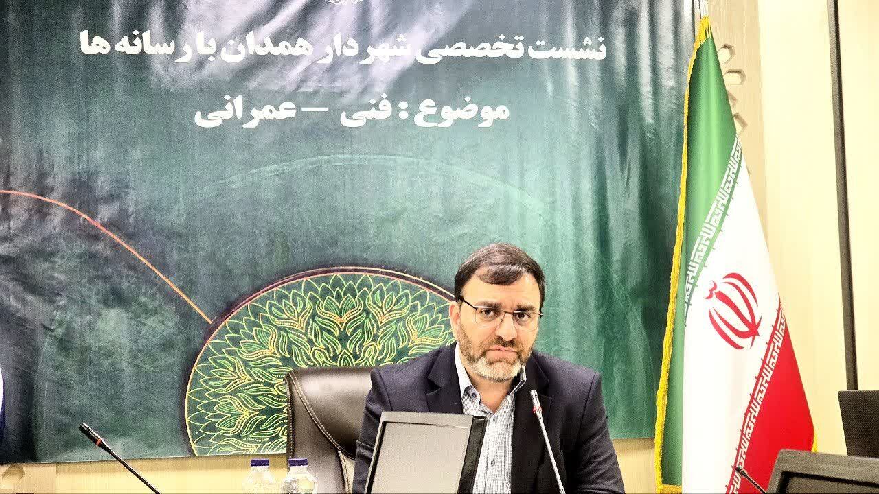 صرف ۳۰ هزار میلیارد ریال بودجه در پروژه‌های عمرانی شهرداری همدان