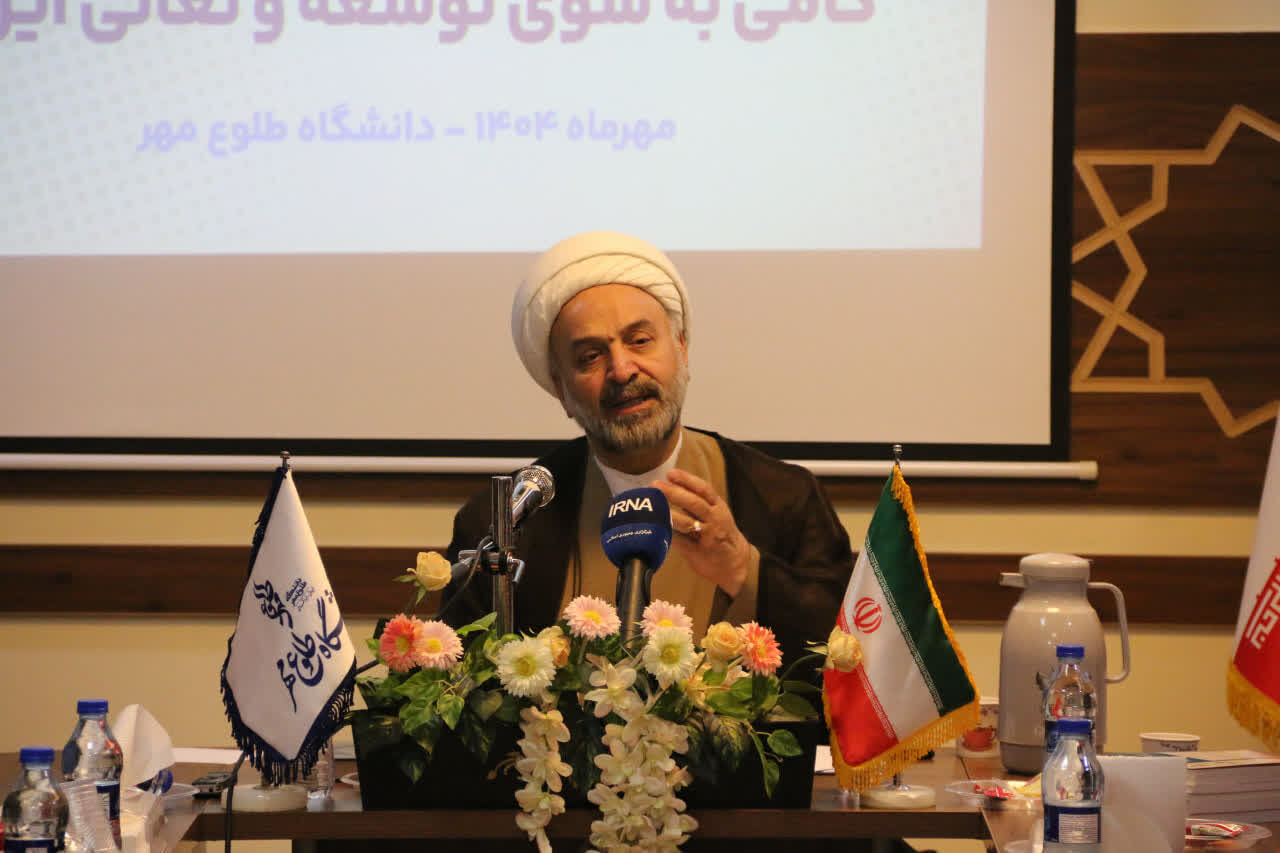 همایش ملی آینده پژوهی و علوم انسانی در قم برگزار می‌شود