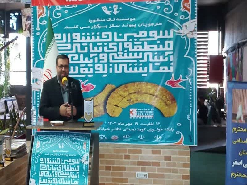 آیین‌های بومی به بخشی از هویت ملی تبدیل شود