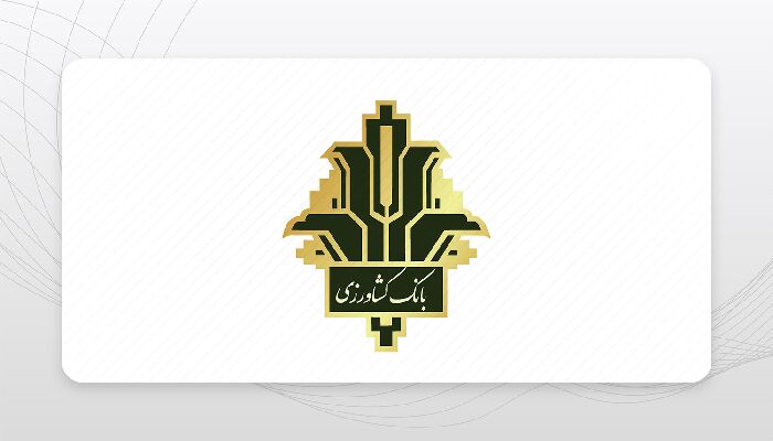 نخستین همایش ملی نقش تأمین‌مالی‌پایدار در امنیت‌غذایی
