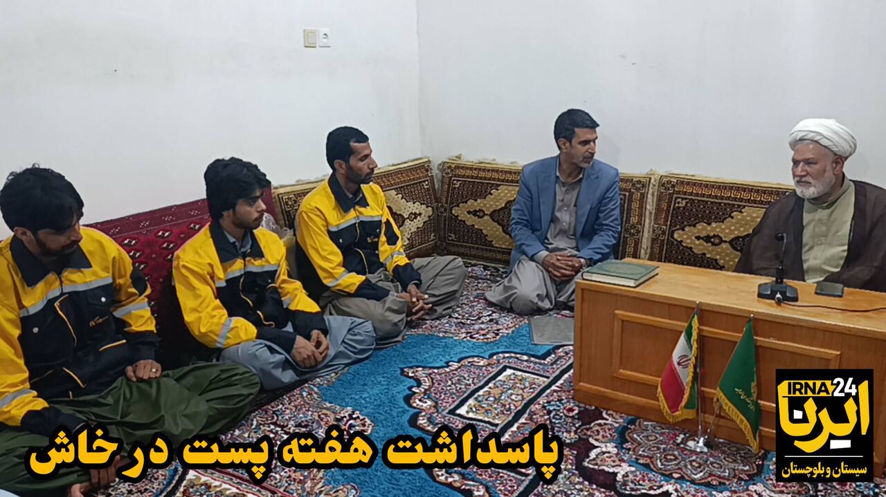 امام جمعه خاش: توسعه خدمات پستی در مناطق روستایی و عشایری ضروری است + فیلم