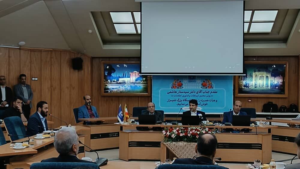 وزیر ارتباطات: پروژه های فضایی و پروژه های هوشمند ظرفیت اجرای در شیراز است