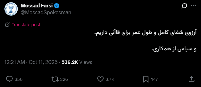 این حساب کاربری، اکانت رسمی سردار قاآنی است؟