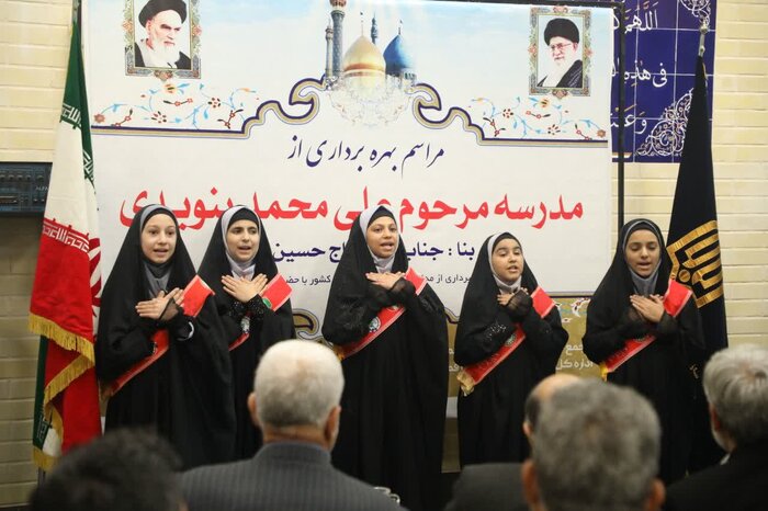 مدرسه مرحوم علی‌محمد بنویدی در سلفچگان قم به بهره‌برداری رسید