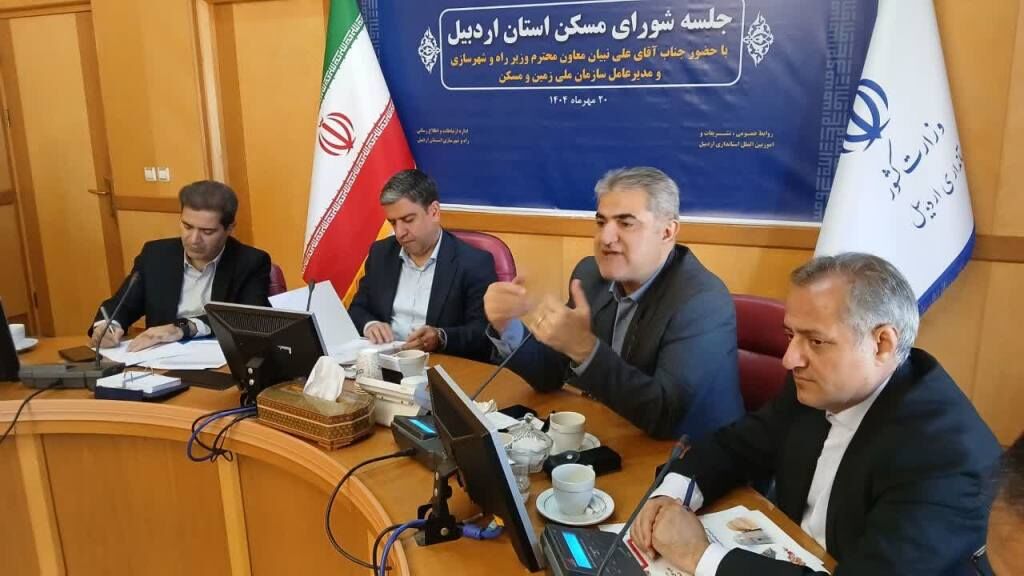 استاندار اردبیل: پنج هزار واحد مسکن ملی تا پایان امسال در استان تکمیل می‌شود