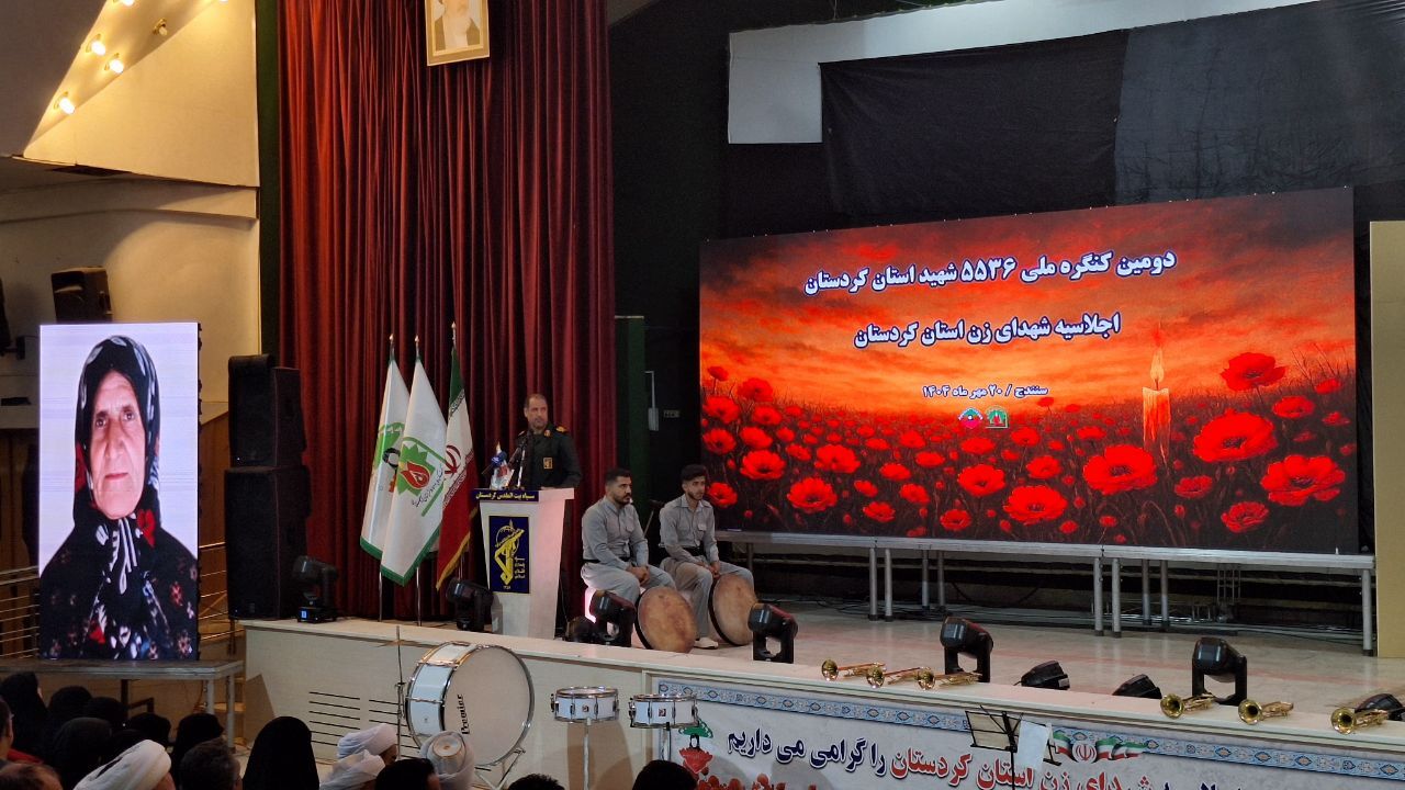 کردستان ۵۶۶ شهید زن تقدیم انقلاب کرده است