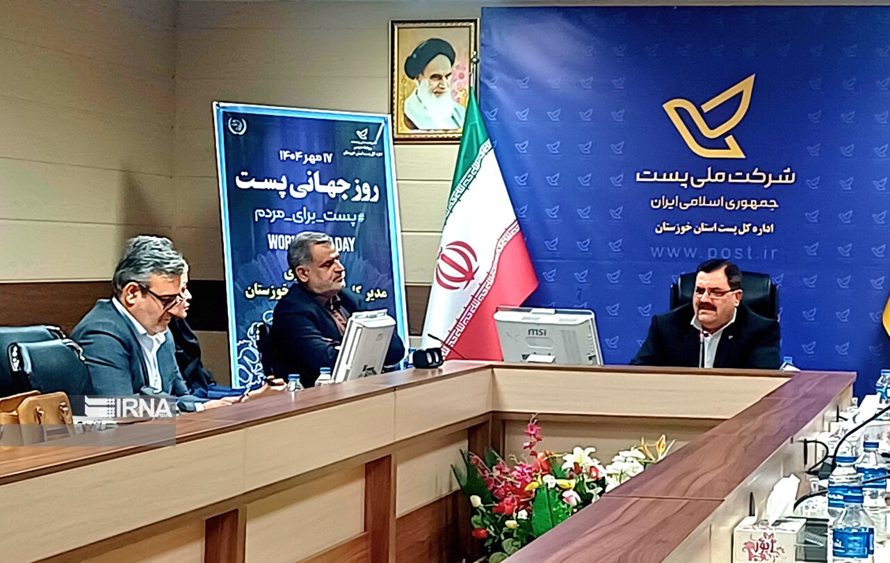 مدیرکل پست خوزستان: یک میلیون و ۹۱۰ هزار مکان شهری و روستایی ژئوکد شده است