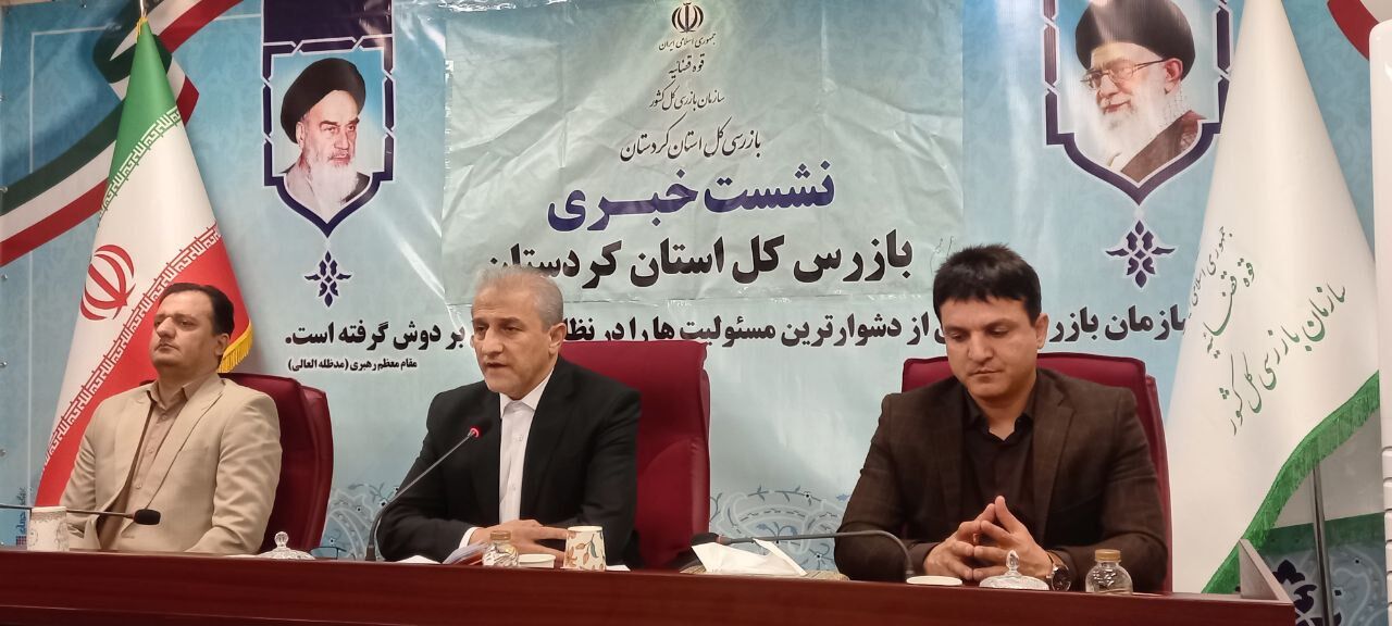 ۱۴ واحد تولیدی راکد در کردستان با ورود بازرسی به چرخه تولید برگشت