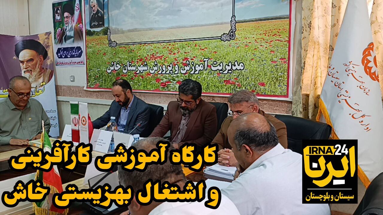 فیلم| ثبت در سامانه جاب، شرط بهره‌مندی از خدمات اشتغال بهزیستی است