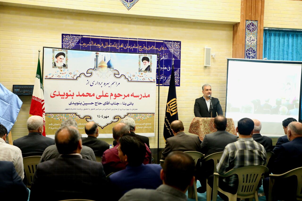 فرماندار: قم شاهد جهش مدرسه‌سازی با مشارکت خیرین و دولت است