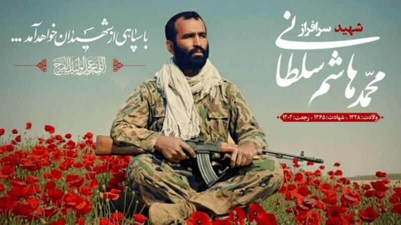 برنامه‌های تشییع و خاکسپاری شهید سلطانی در گلستان اعلام شد